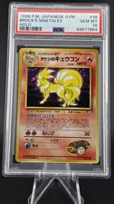 Pokemom PSA 10 1998 Japanese Gym Brock's Ninetales Holo JP #38