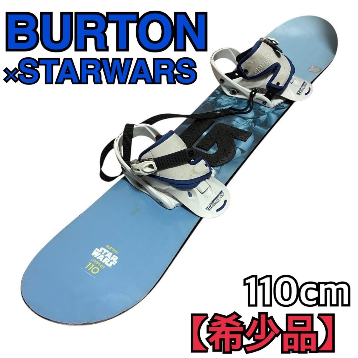 BURTON × STAR WARS CHOPPER110 Kids Snowboard | eBay BURTON × STAR WARS CHOPPER110 Kids Snowboard | eBay