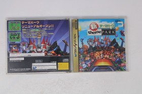 Theme Park Sega Saturn JPN (Region Locked)