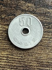 1976 (Year 51) Japan 50 Fifty Yen Actual Coin TB8006*