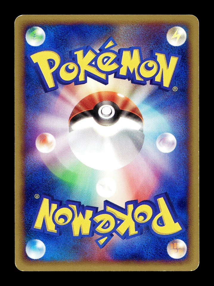 [LP] Magnemite 032/092 Japanese e-Series The Town on no Map Pokemon - Image 2 of 2