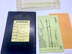 Fire Emblem Gaiden Famicom with box and manual