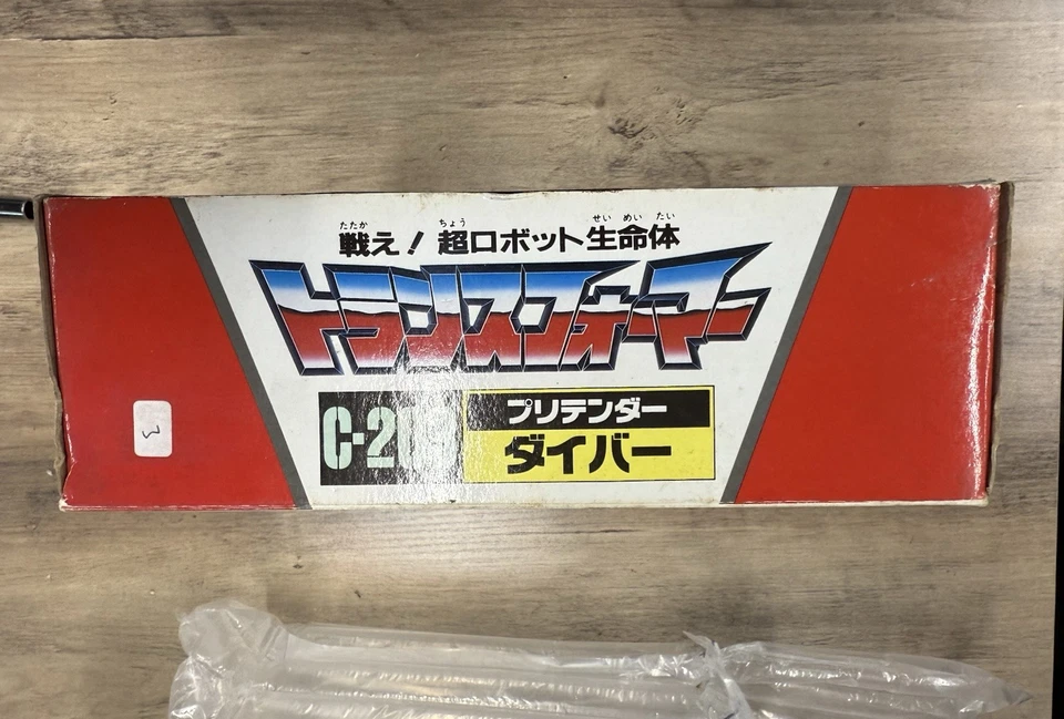 NEW Takara Transformers G1 DIVER PRETENDER C-203 RARE Sealed Vintage Waverider - Image 4 of 4