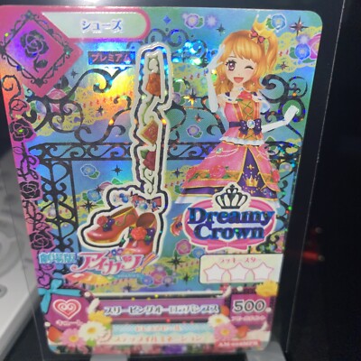 AM-008MPR Aurora skirt collabo Aikatsu! Card Movie idle activities JAPAN