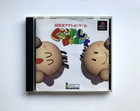 Gussun Paradise PS1 PlayStation Japonais Japon Jpn Import Vendeur UK Testé