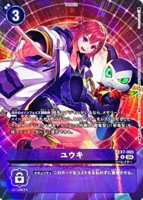 Digimon Card Yuuki EX7-065 R Parallel Japanese EX07 DHL | eBay