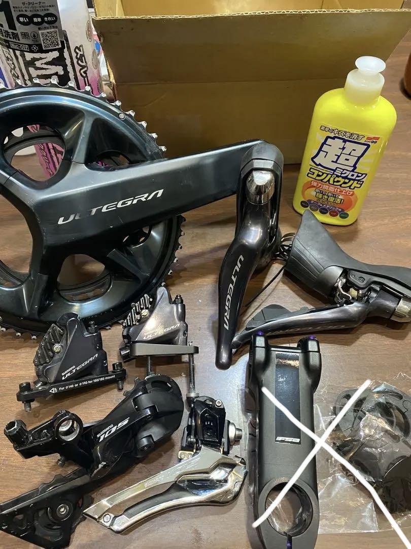 SHIMANO 105 R7000 Disc mix set