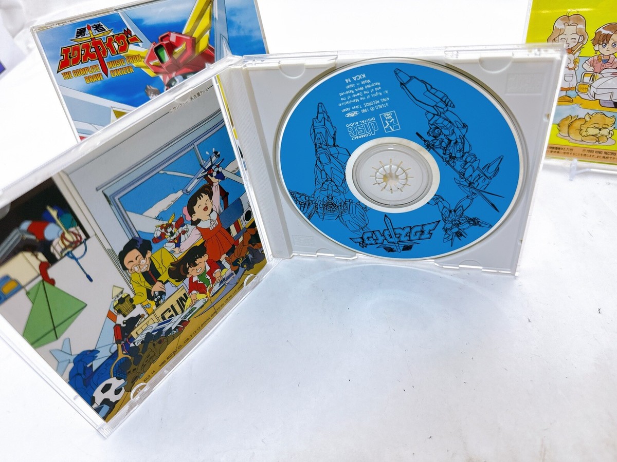 Brave Exkaiser Complete Music Collection CD Set 90s Soundtrack