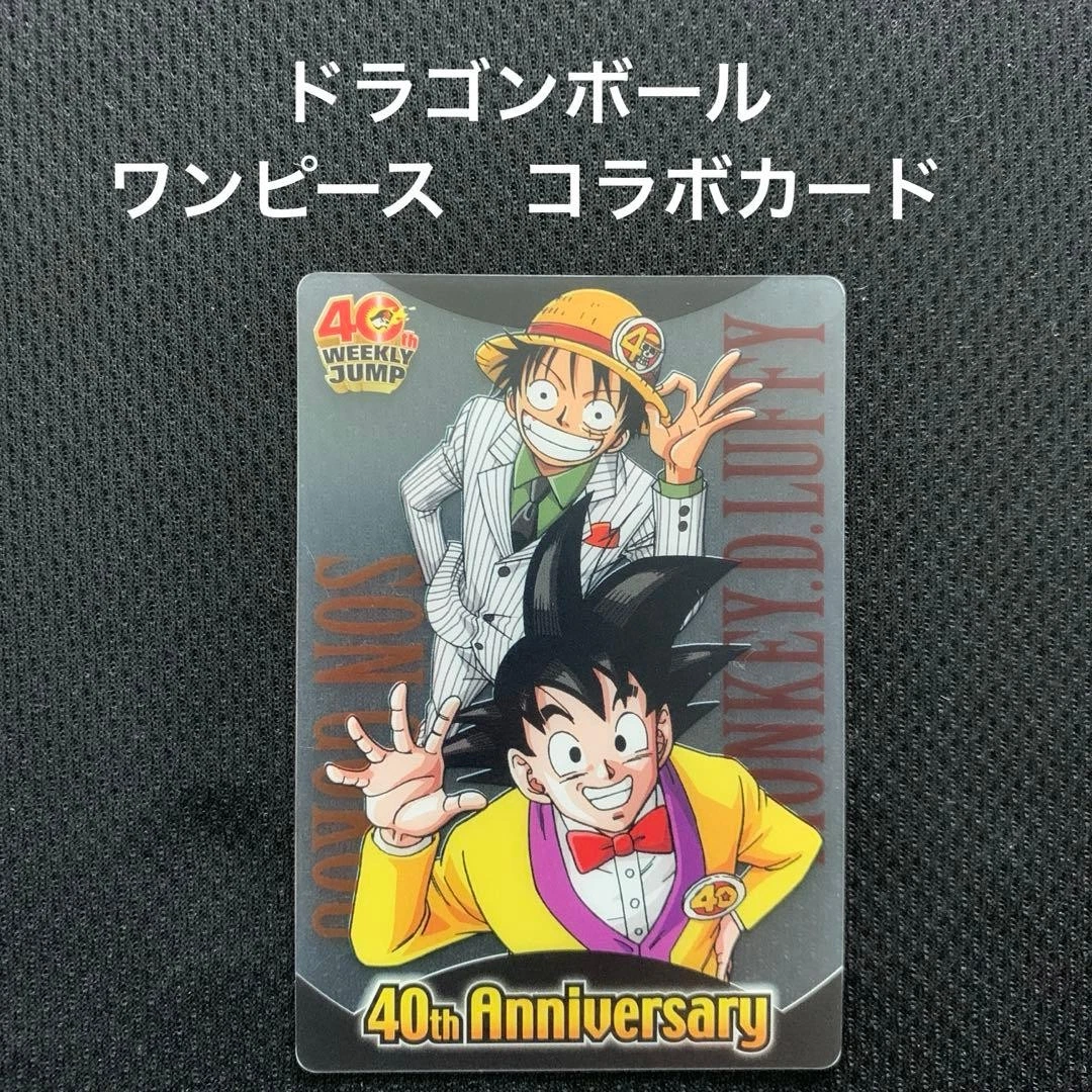 dragon ball x one piece products for sale | eBay