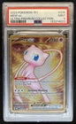 2023 Pokemon SV 151 Mew ex #205/165 PSA 9