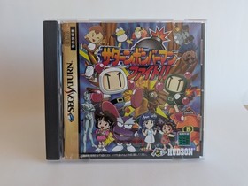 Saturn Bomberman Fight!! Sega Saturn Japan Import JP US Seller DDP Tested Manual