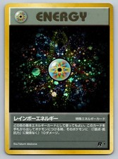 1996 Pokemon Japanese Team Rocket Rainbow Energy - Double Swirl Holo Rare Card