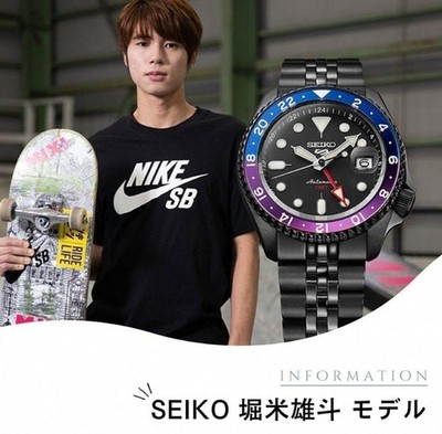 Seiko 5 Sports SKX GMT Yuto Horigome Limited Edition Automatic