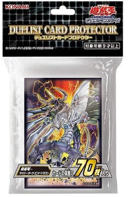 Yu-Gi-Oh OCG Cyber Dark End Dragon Card Sleeve Protector