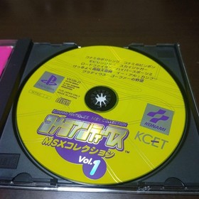 MSX Collecti1 Japan ZA