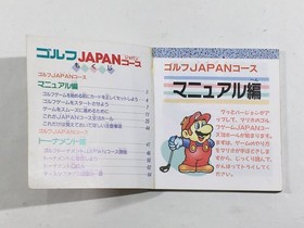 Golf Japan Course Nintendo Famicom Disk Japan - DL5776