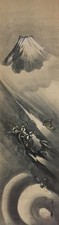 V1114 Vintage Japanese Hanging Scroll Kakejiku Dragon Hand Painted Paper
