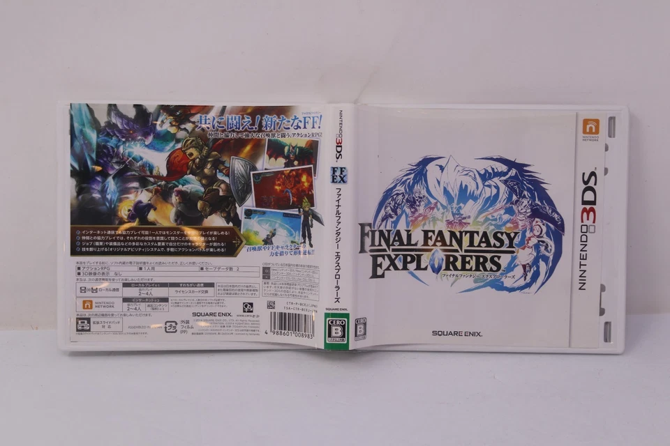 Final Fantasy Explorers Nintendo 3DS Japanese Version - Image 3 of 3