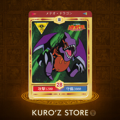 1998 TOEI Yugioh Marusho Duelist Sticker No.28 Meteor Dragon Vintage