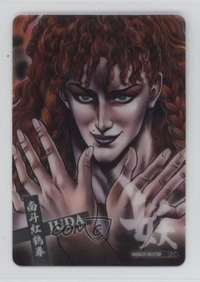 2006 Juda #016 0q9m