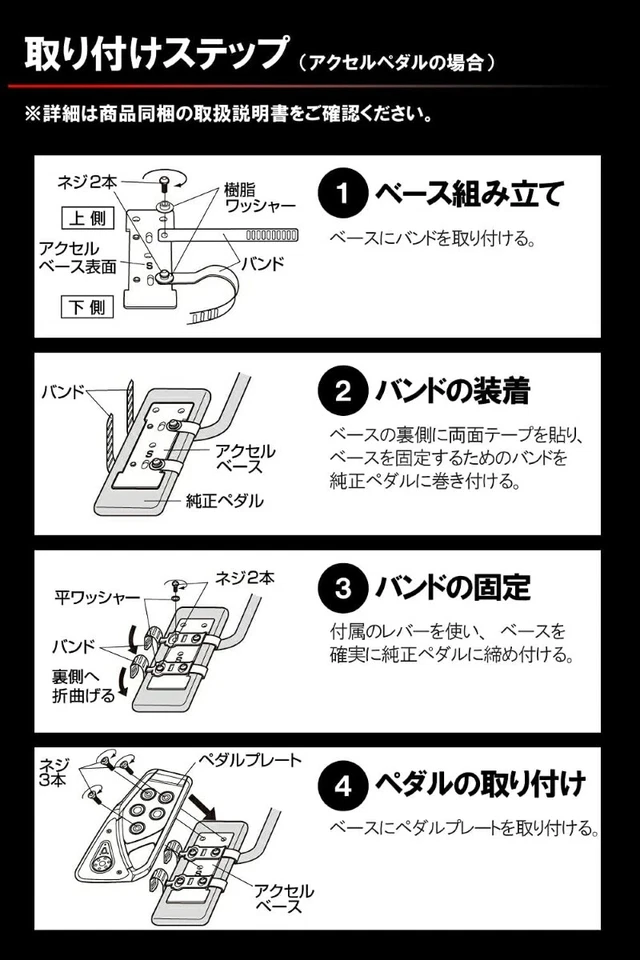 Juego de pedales de coche CARMATE RAZO GT SPEC MT-S Cresta etc. Azul carbono RP104BL Foto 4 de 4