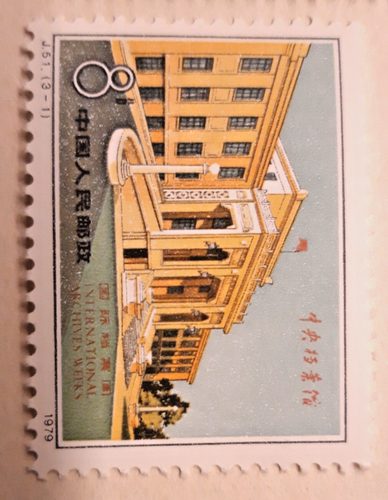 Cina RPC 1979 ☆ 3 francobolli archivi internazionali serie nuovo - Foto 4 di 4
