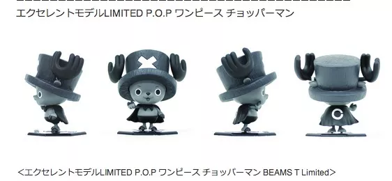 P.O.P Chopperman BEAMS ver.Black & Wite MEGAHOUSE ONE PIECE