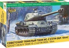 1:35 ZVEZDA Is-2 Heavy Tank Kit ZS3708 Model