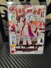 One Piece TCG | Event Manga OP09-020 | JP