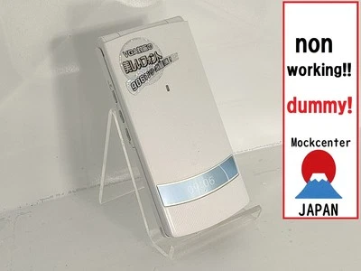 【dummy!】 NEC N906iμ(color white) docomo-japan non-working cellphone - Image 1 of 3