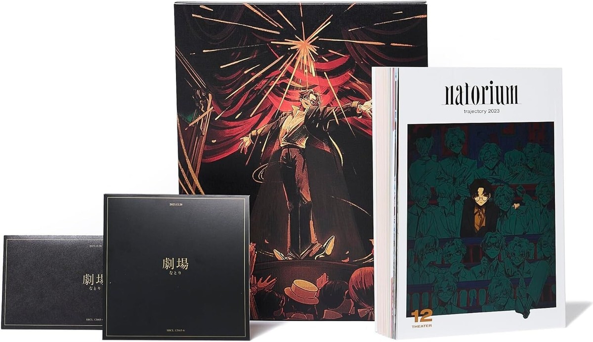 なとり～劇場～natorium glasses