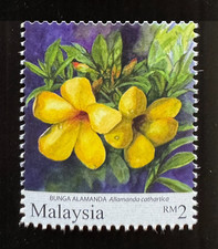 Malaysia 2011 Garden Flowers RM2 fresh MNH SG#1675C