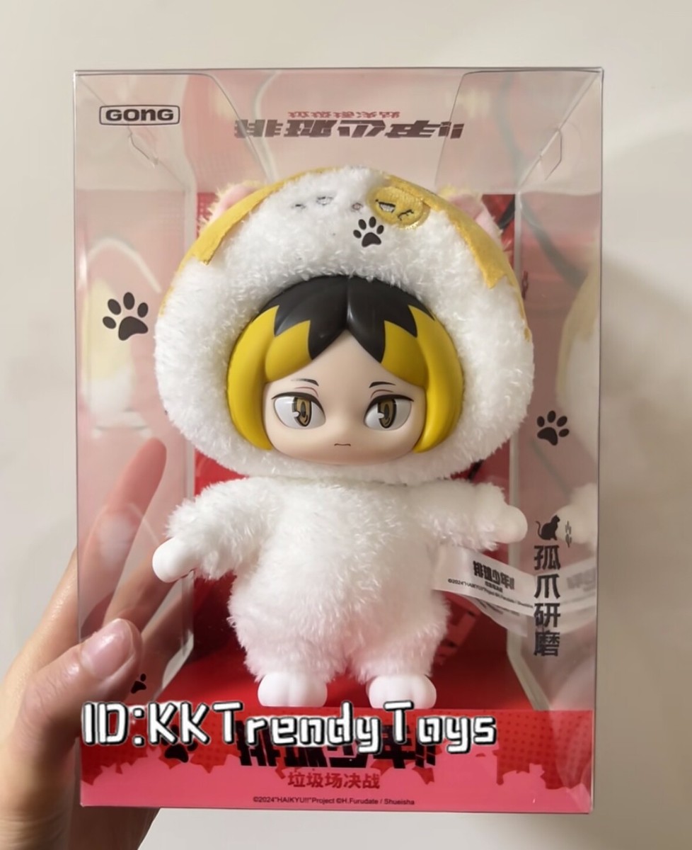 GONG x Haikyu!! The Dumpster Battle Plush Keychains - Kozume Kenma