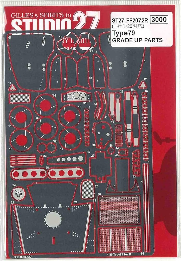 STUDIO27 1/20 Lotus Type79 Upgrade Parts for HASEGAWA FP2072R