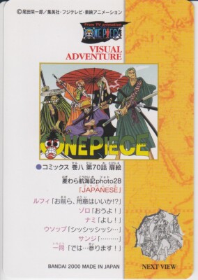 No.28 Holo Rare One Piece Visual Adventure Carddass Bandai