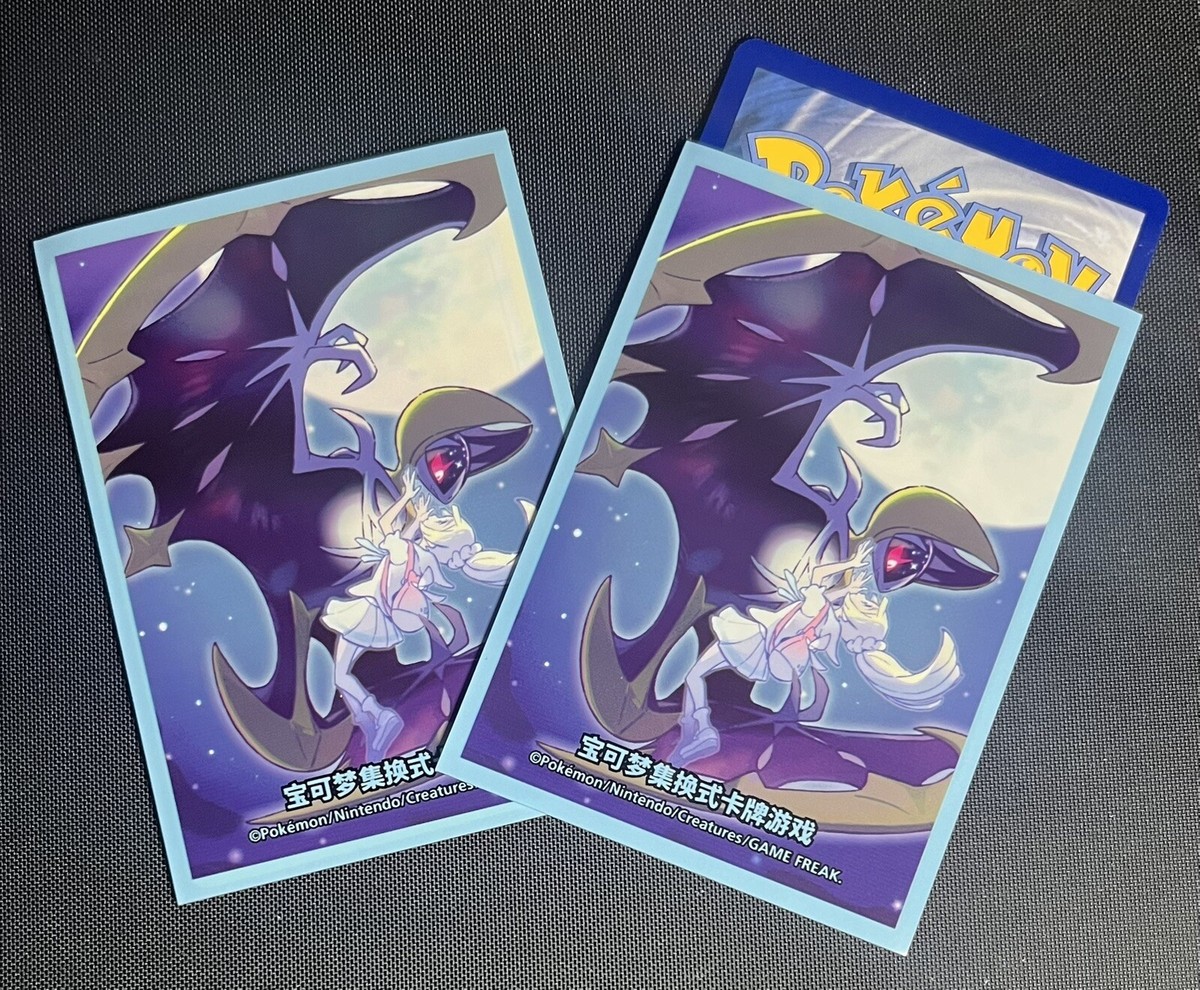 Lillie & Lunala Individual Card Sleeve Pokemon Center CHN Sun & Moon Gift  Box