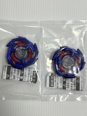 Beyblade X Corocoro comic July 2024 Dransword Metal Coat Blue ×2 items Limited