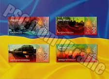 Set 4 banknotes Ukraine Heroic professions  doctors volunteer railway energy wor