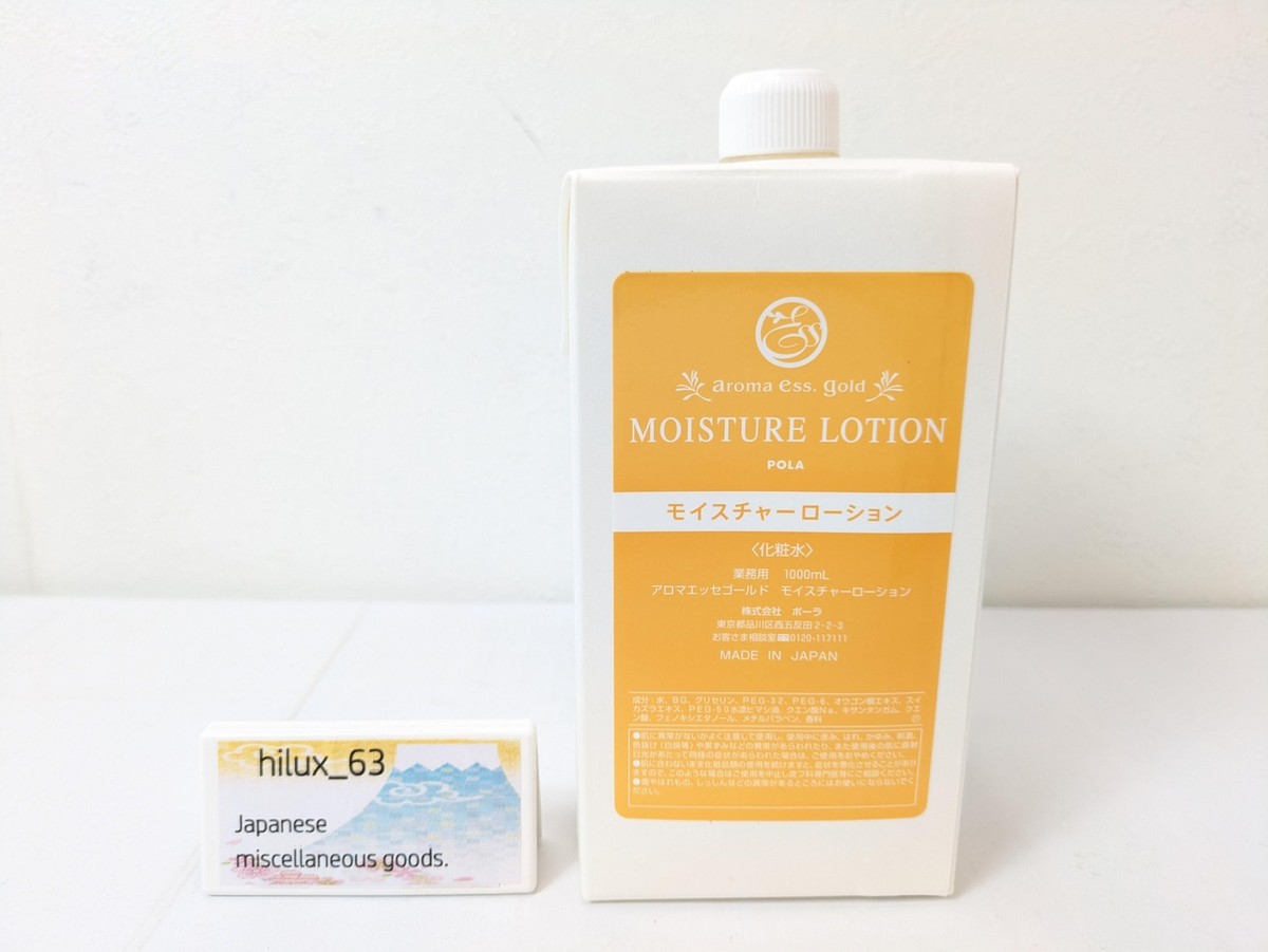 JAPAN POLA Aroma Ess Gold Moisture Lotion 1000ml Refill Business