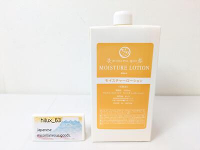 JAPAN POLA Aroma Ess Gold Moisture Lotion 1000ml Refill Business size Skin Care