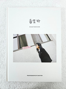 Twice Dahyun Photobook for sale | eBay