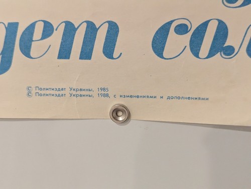 Anti War Wall Art Poster - Let there always be Sunshine! Original Soviet Ukraine - Picture 4 of 8