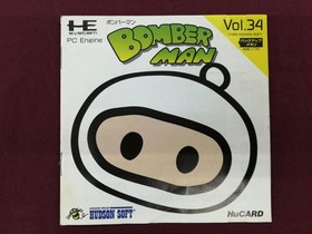 HUDS Bomberman PC Engine Software Japan 2e