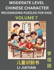 Moderate Level Chinese Characters Recognition (Volume 7) - Brain Game Puzzles fo