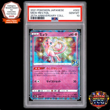 Mew #2 Prices | Pokemon Japanese 25th Anniversary Collection