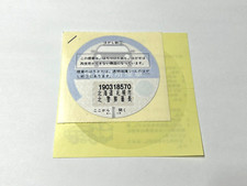 Rare Genuine Jdm Parking Permission Sticker From Japan Mugen Trd Sti Nismo Sti Rare Genuine Jdm Parking Permission Sticker From Japan Mugen Trd Sti Nismo Sti