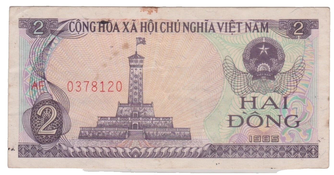 1985 Chinese Paper Money