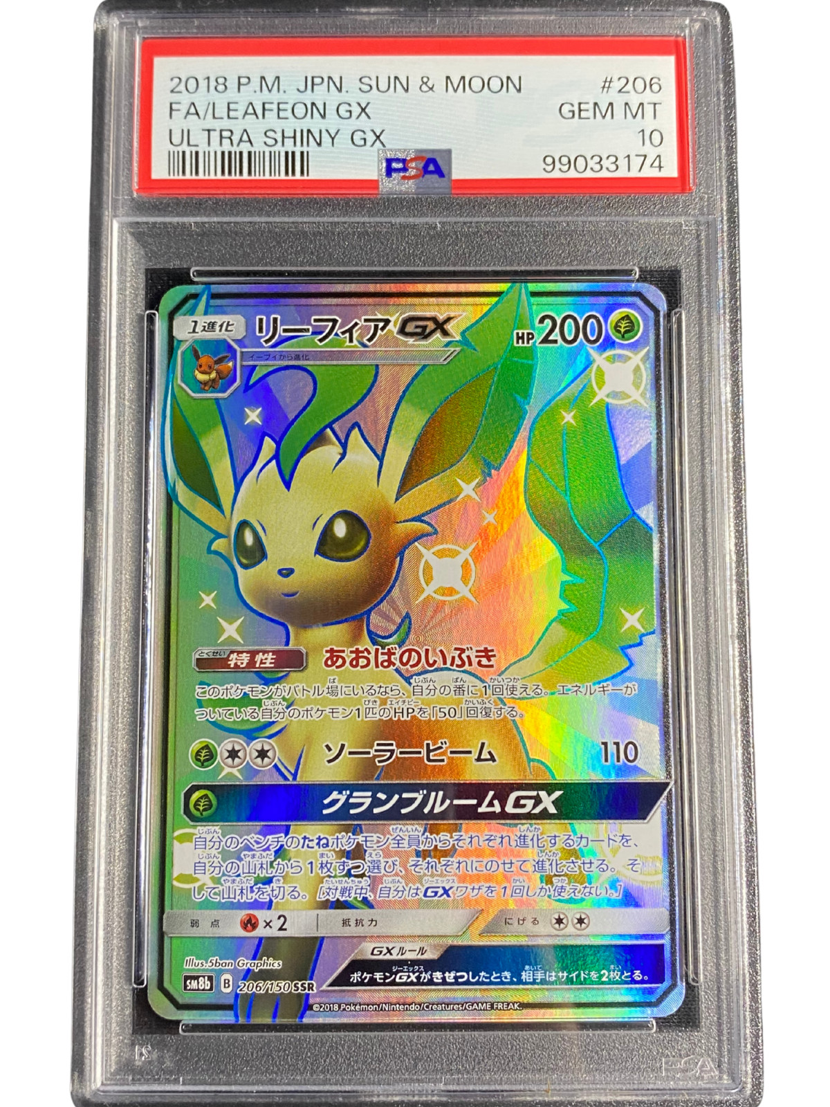 PSA 10 Leafeon GX SSR 206/150 SM8b Sun & Moon Holo 2018 Pokemon Card Japan #743