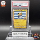 PSA 10 Yokohama’s Pikachu 283/SM-P Pokemon Center Promo Pokemon Card Japanese