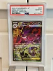 2025 POKEMON JPN M2A-MEGA DREAM EX SPECIAL ART RARE #240 MEGA GENGAR EX PSA 10